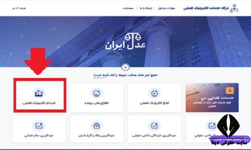 رمز ثنا